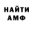 Метадон мёд GraNdiK Play