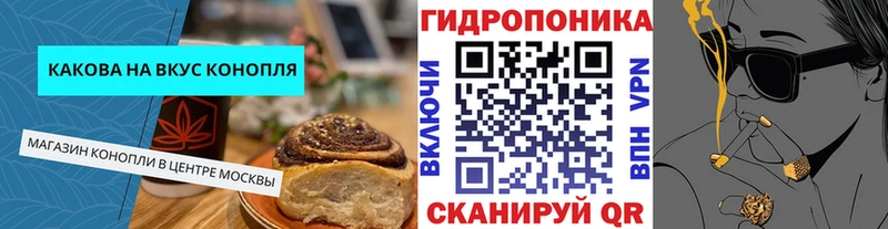продажа наркотиков  kraken маркетплейс  Canna-Cookies марихуана  Харовск 