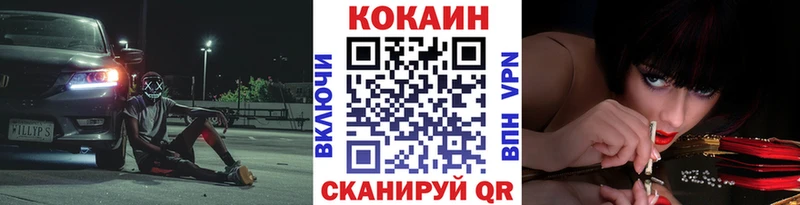 Cocaine Эквадор  где можно купить наркотик  Харовск 