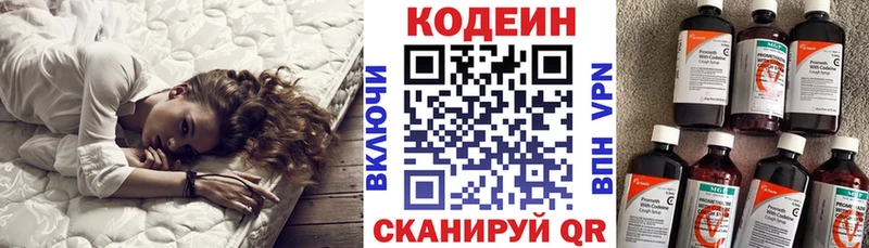 MEGA ссылка  наркошоп  Харовск  Кодеиновый сироп Lean напиток Lean (лин) 