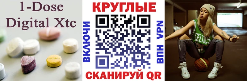 Экстази XTC  где можно купить наркотик  Харовск 