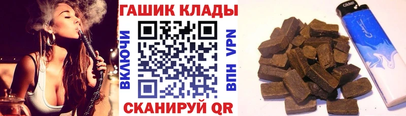 omg онион  Харовск  Гашиш Premium 