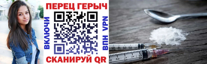 Героин белый  Харовск 