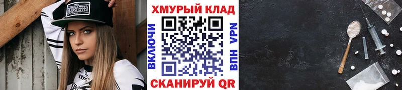 Героин Афган Харовск