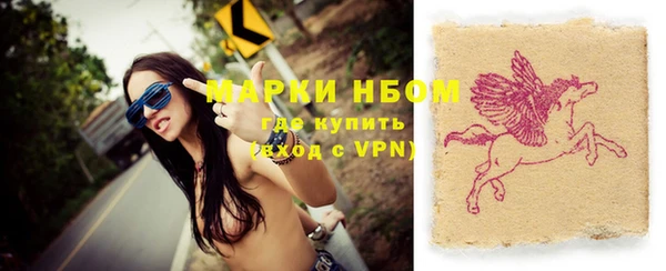 альфа пвп VHQ Краснослободск