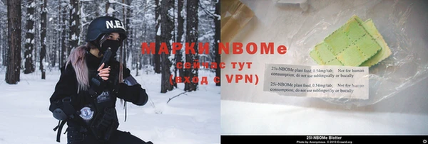 соль курить ск Алексин