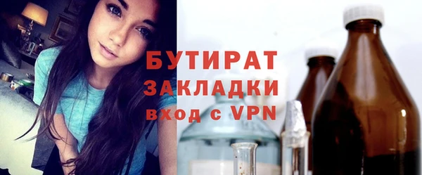 бутик Алзамай