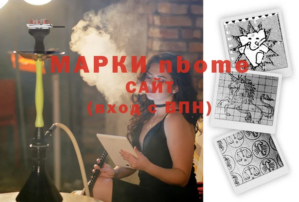 соль курить ск Алексин