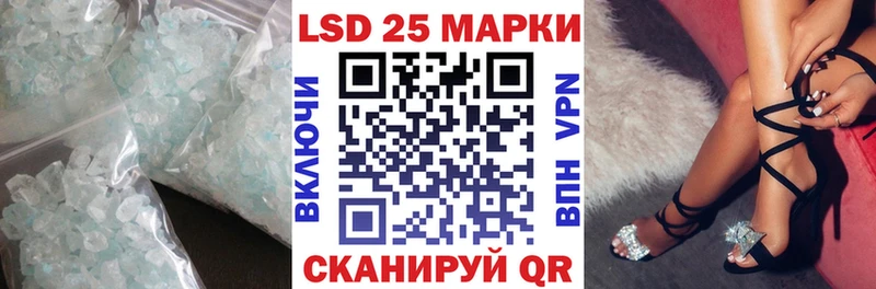 ЛСД экстази ecstasy  Харовск 