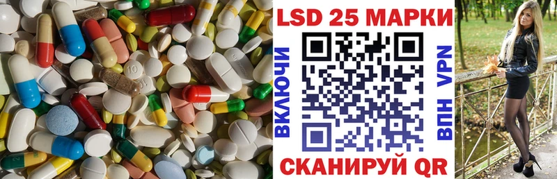 LSD-25 экстази кислота Харовск