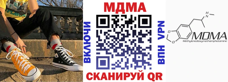 МДМА молли Харовск