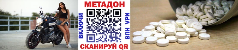 omg ссылка  Харовск  МЕТАДОН мёд 