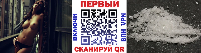 МЕТАМФЕТАМИН пудра  Харовск 