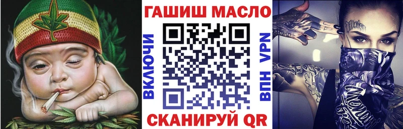 наркота  Харовск  Дистиллят ТГК вейп 